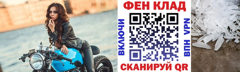 MEGA   Новопавловск  АМФ VHQ 