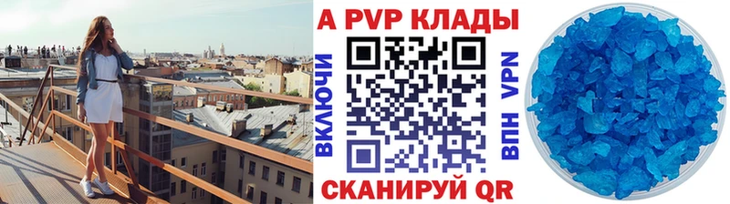 ссылка на мегу зеркало  Новопавловск  A PVP VHQ 