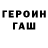 ГАШ 40% ТГК Aimee Pegram