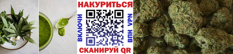 Cannafood марихуана Новопавловск