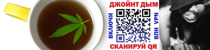 Canna-Cookies марихуана  Новопавловск 