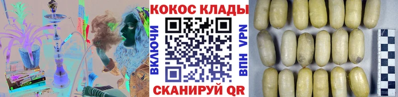 COCAIN Перу  omg зеркало  Новопавловск  как найти закладки 