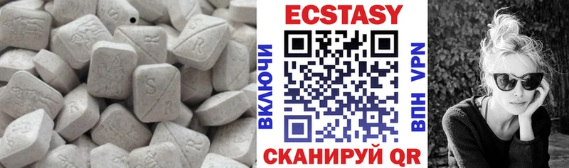 Экстази 99%  Новопавловск 