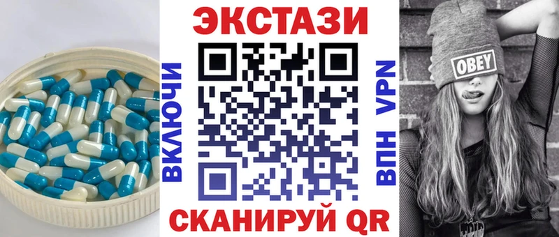 Экстази VHQ Новопавловск