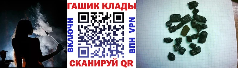 закладки  Новопавловск  Гашиш Cannabis 