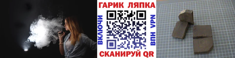 Гашиш Изолятор Новопавловск