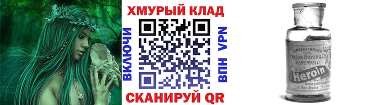 Героин афганец  продажа наркотиков  Новопавловск 
