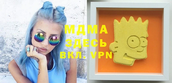 мдма Абаза