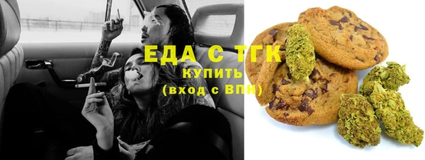 скорость Абдулино