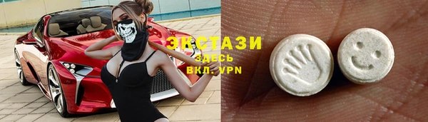 альфа пвп VHQ Абинск