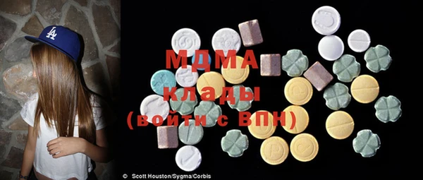 мдма Абаза
