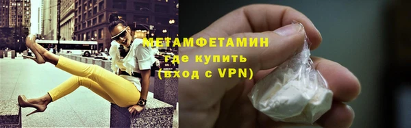 скорость Абдулино