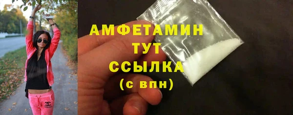 альфа пвп VHQ Абинск