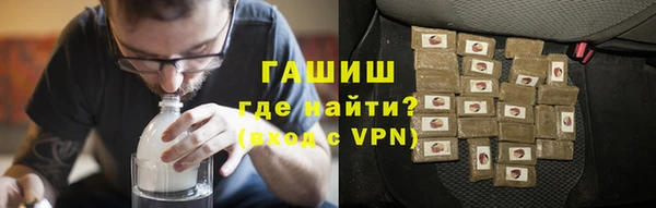 альфа пвп VHQ Абинск
