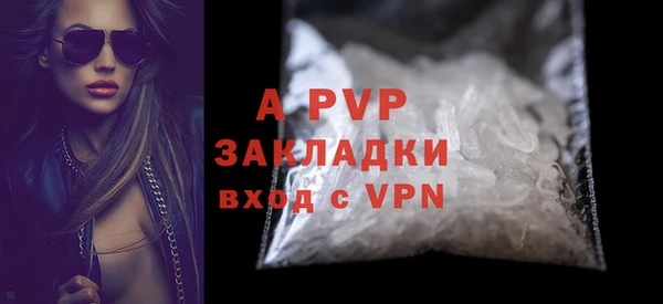 альфа пвп VHQ Абинск