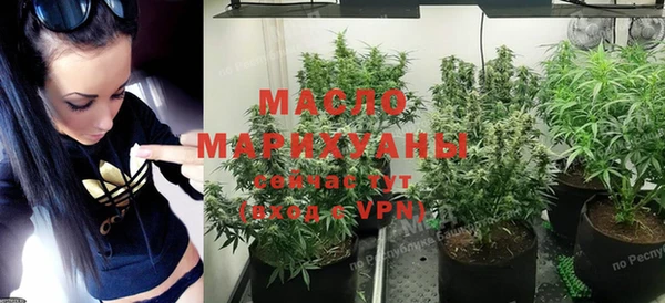 кокаин премиум Осташков