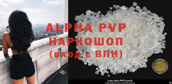 альфа пвп VHQ Абинск