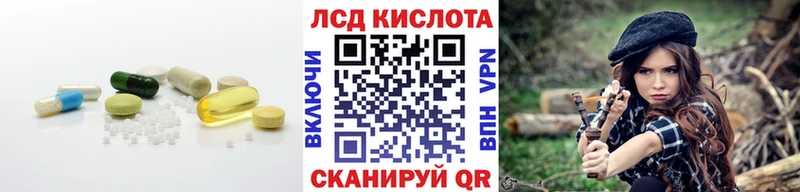 LSD-25 экстази ecstasy купить наркотик Новопавловск