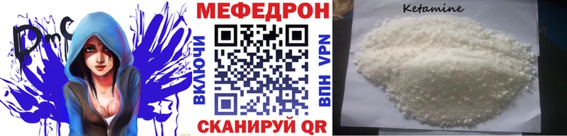 ссылка на мегу ONION  Новопавловск  Меф mephedrone  цены  