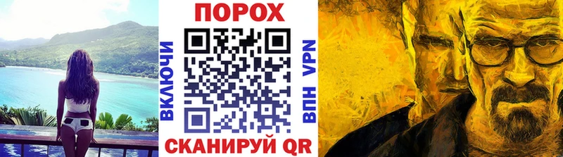 блэк спрут рабочий сайт  Новопавловск  Первитин Methamphetamine  как найти закладки 