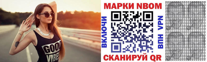 дарнет шоп  Новопавловск  Наркотические марки 1,8мг 
